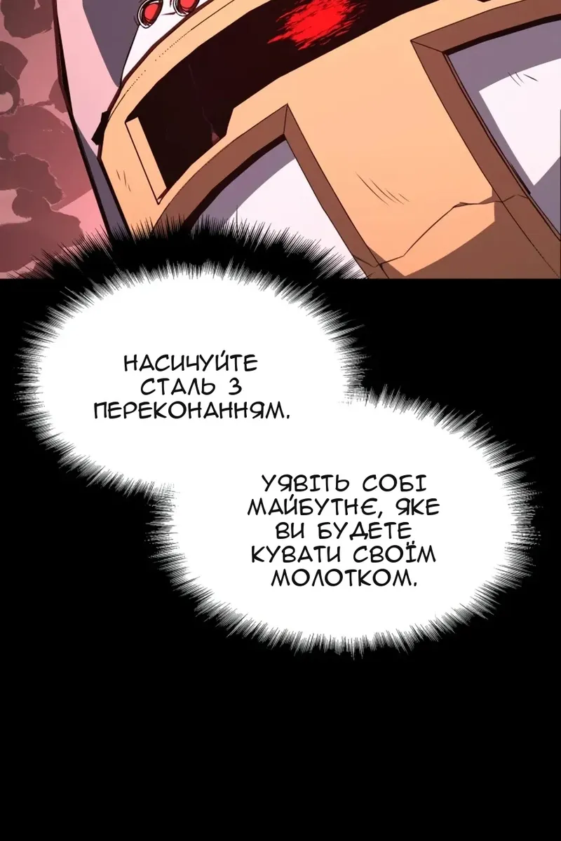 Сторінка 155