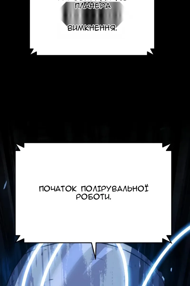 Сторінка 167