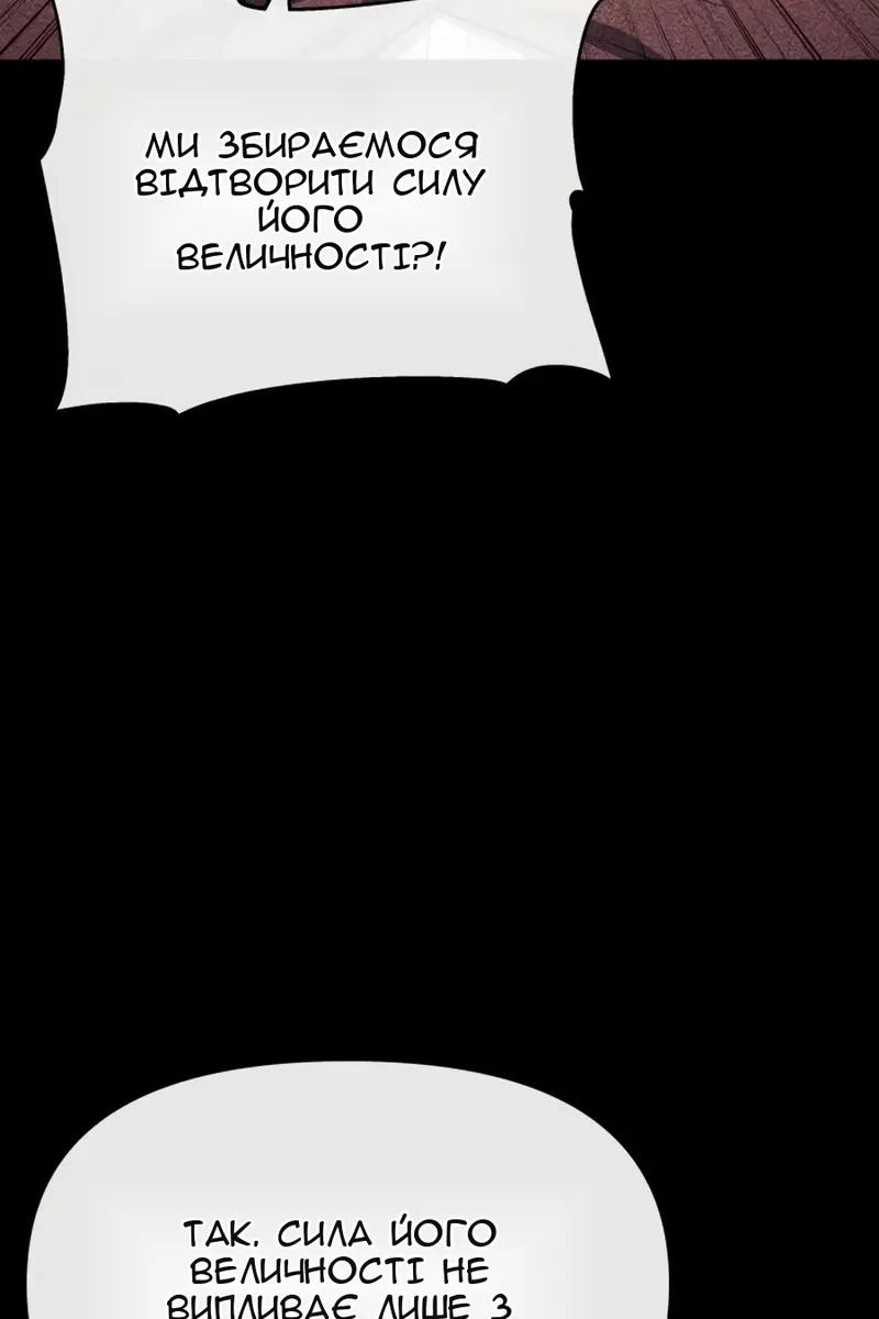 Сторінка 6