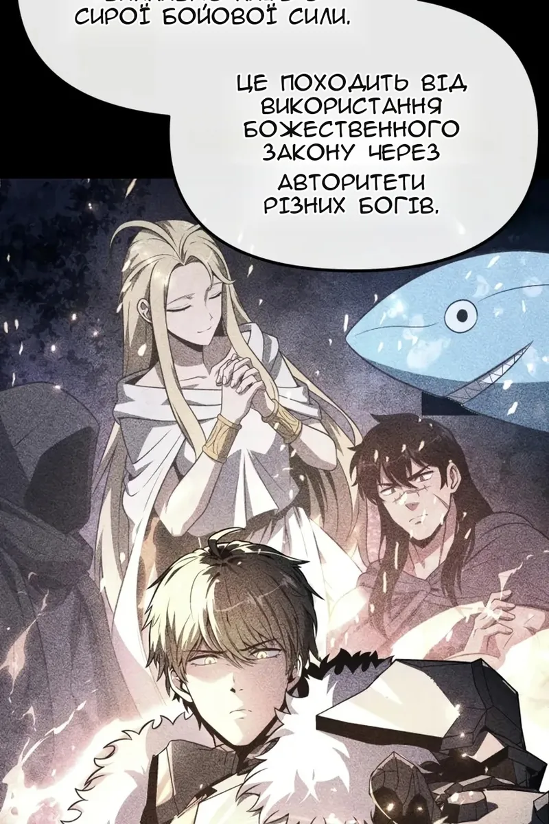 Сторінка 7