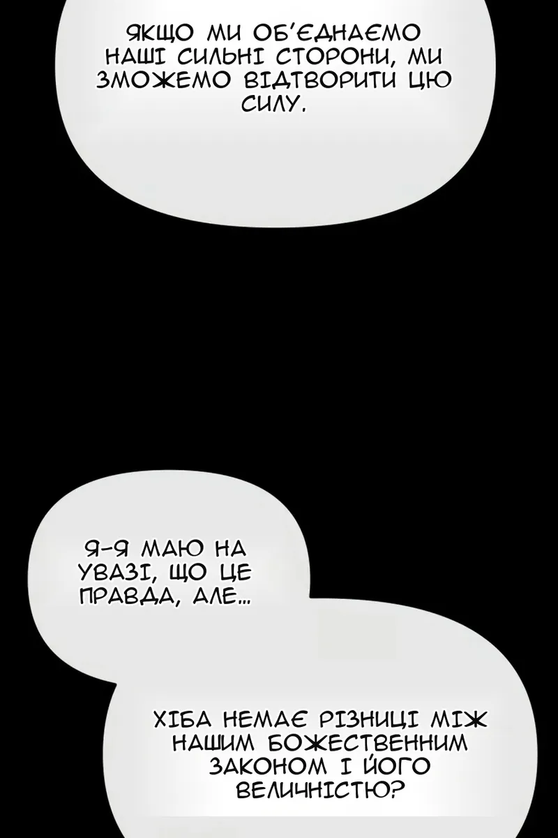 Сторінка 9