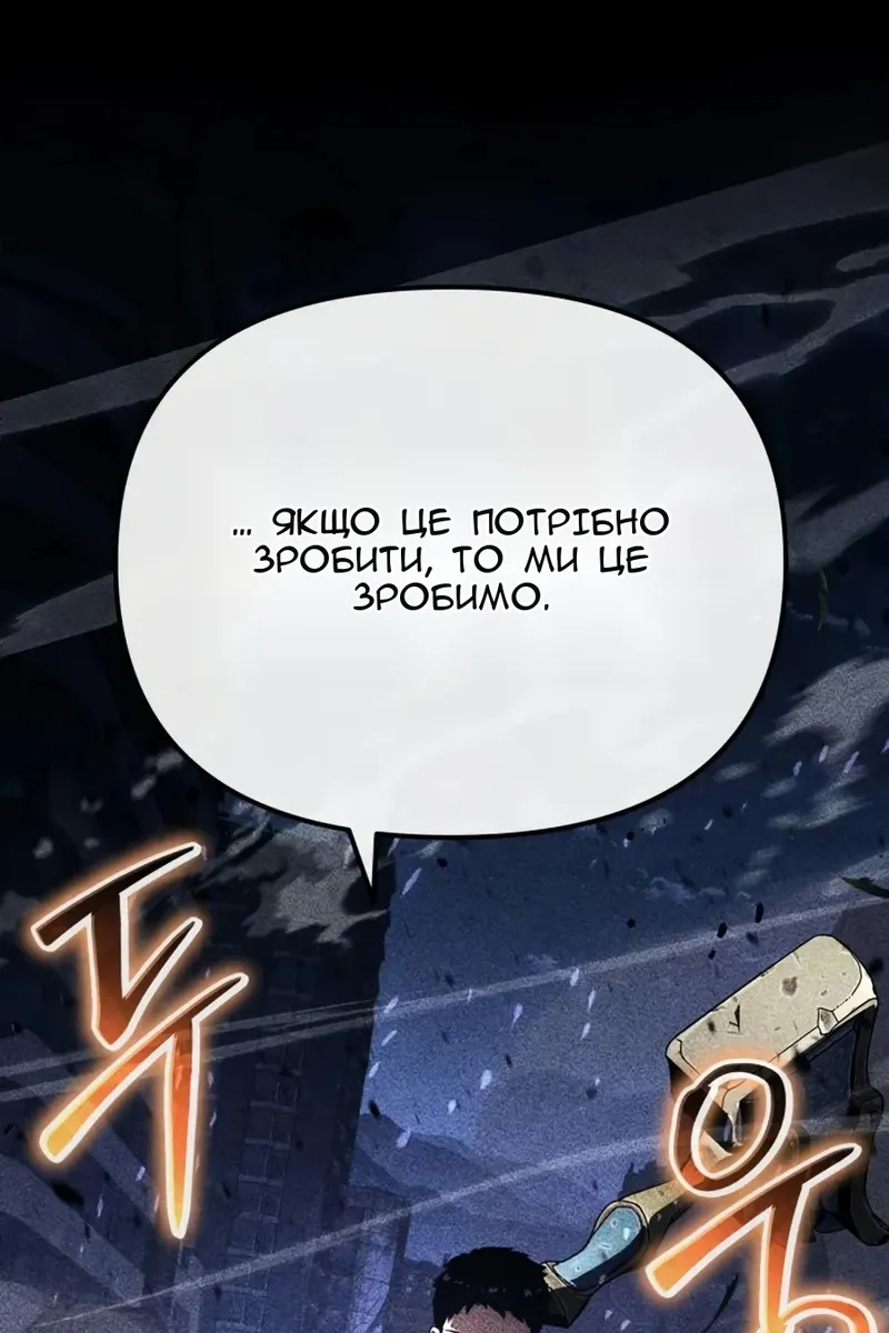 Сторінка 21