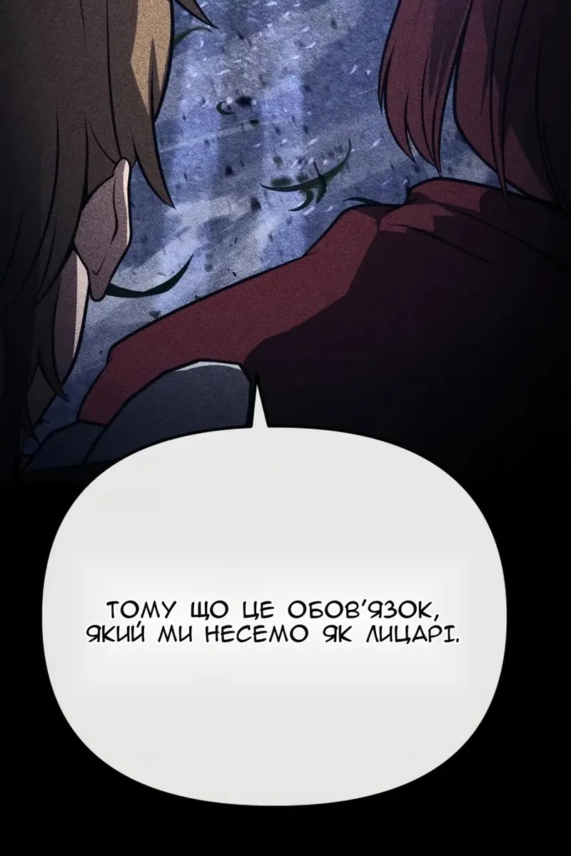 Сторінка 23