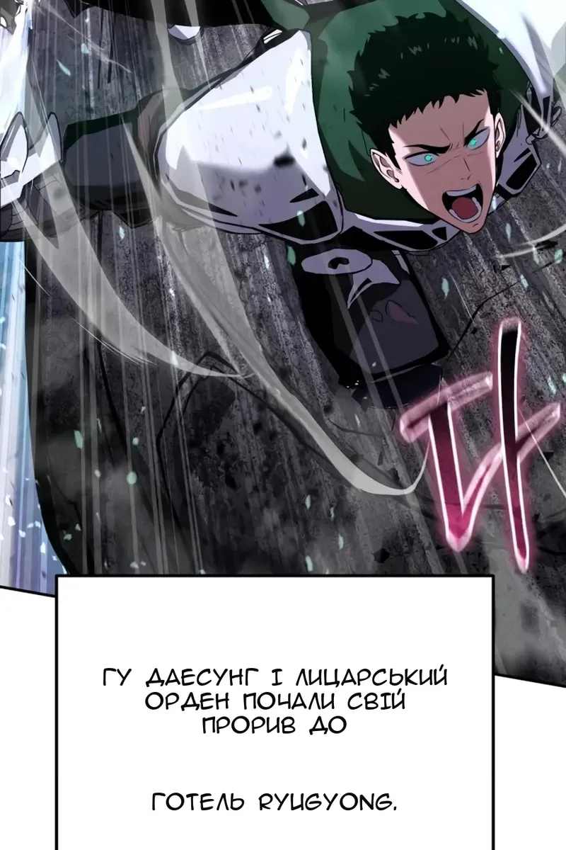 Сторінка 39