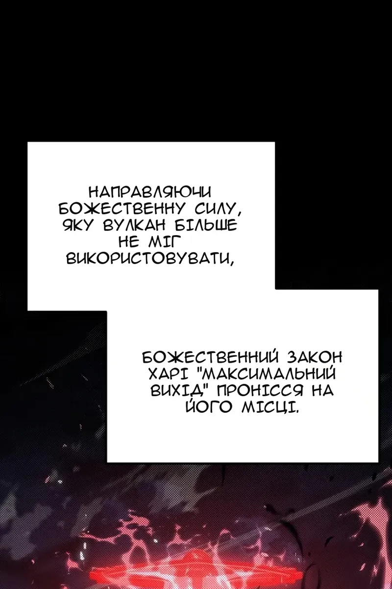 Сторінка 46