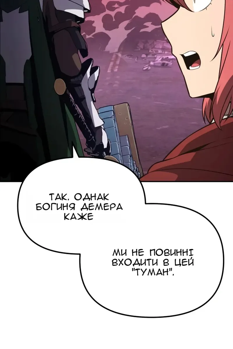 Сторінка 61