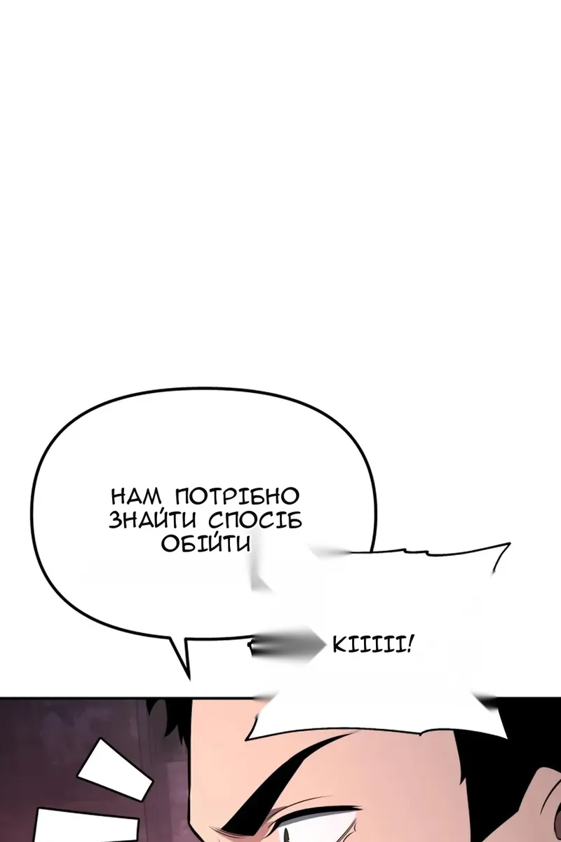 Сторінка 62