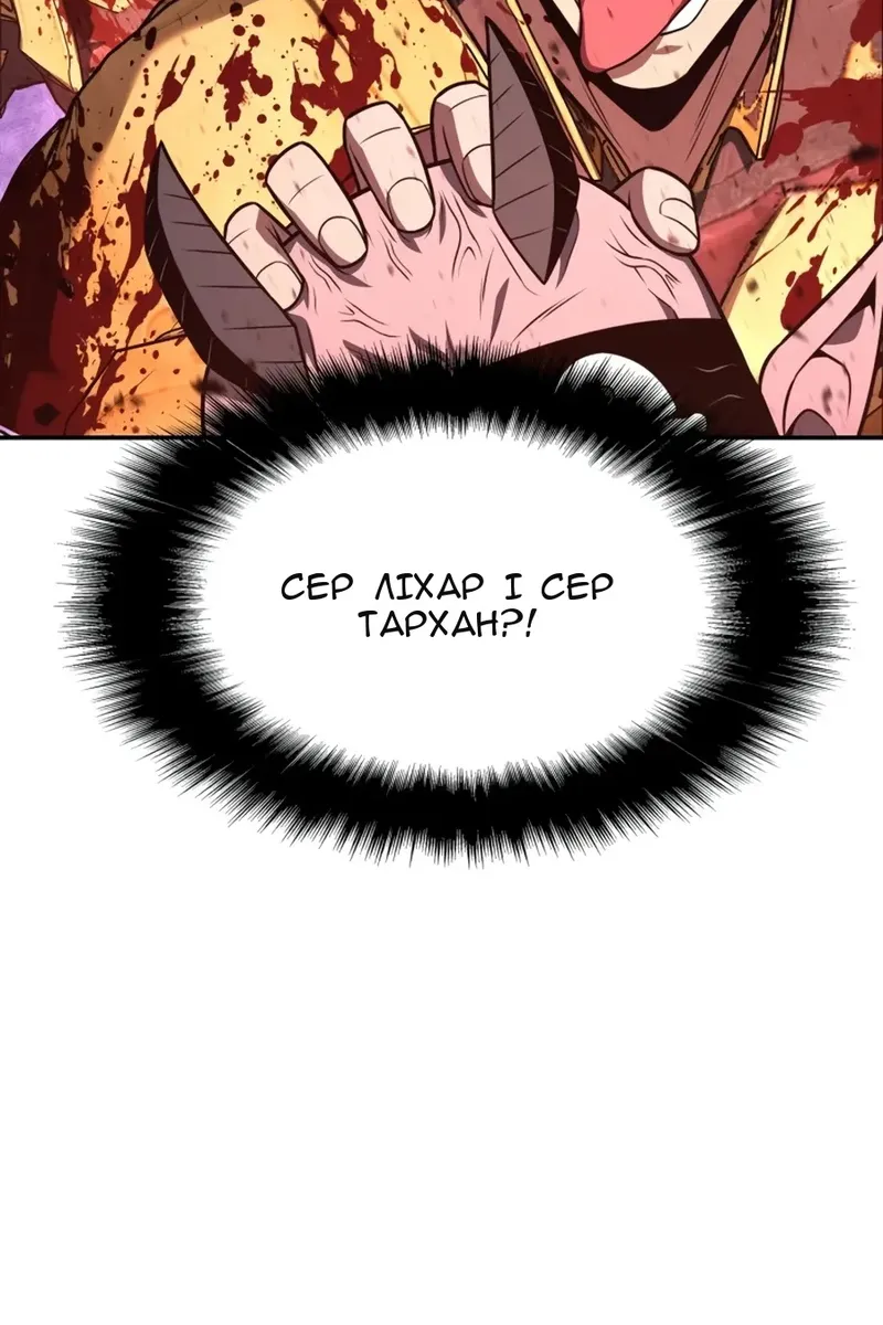 Сторінка 71