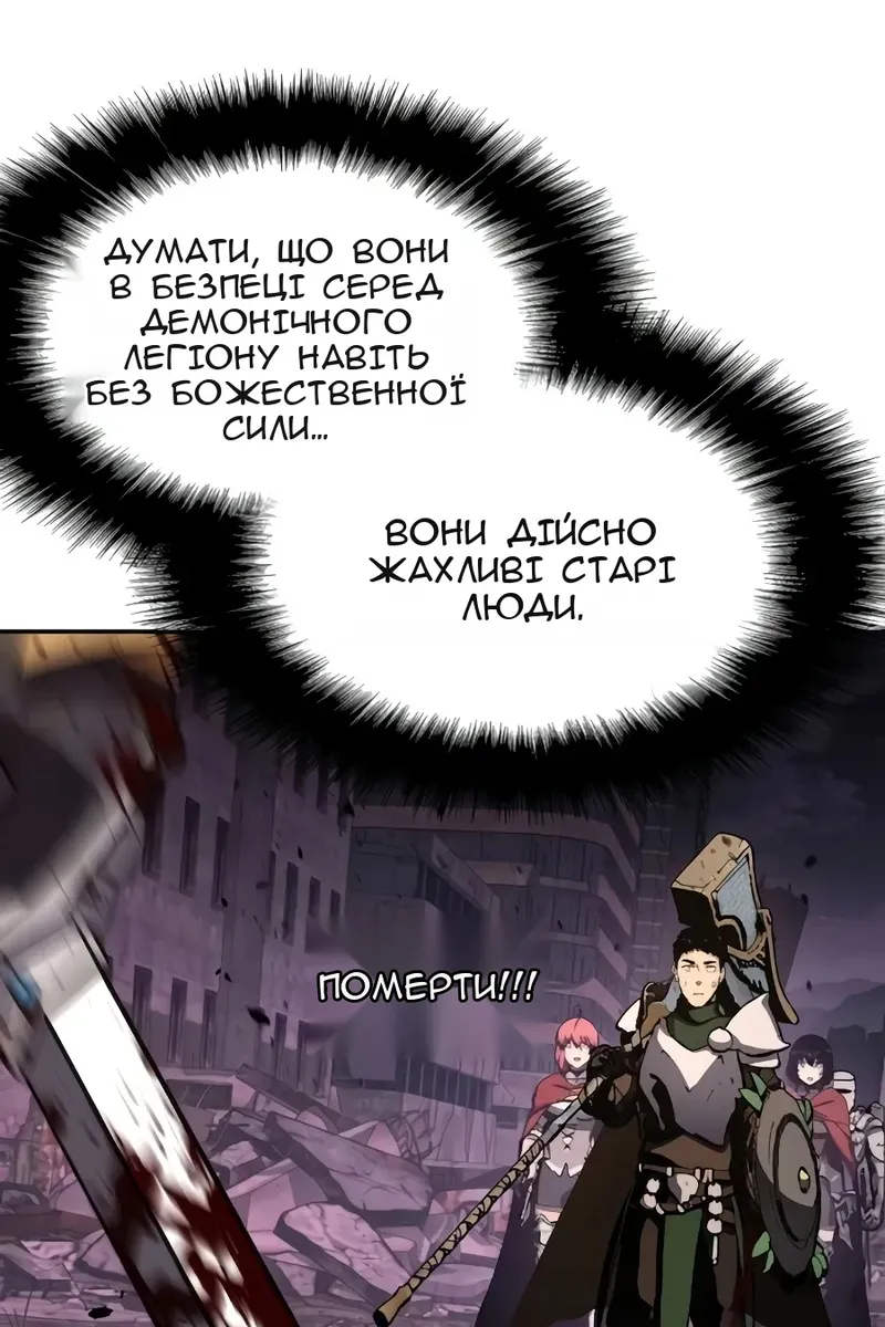 Сторінка 72