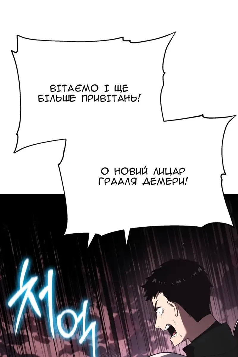 Сторінка 78