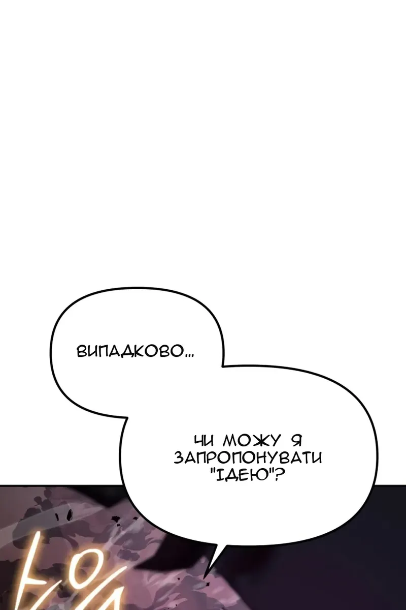 Сторінка 84