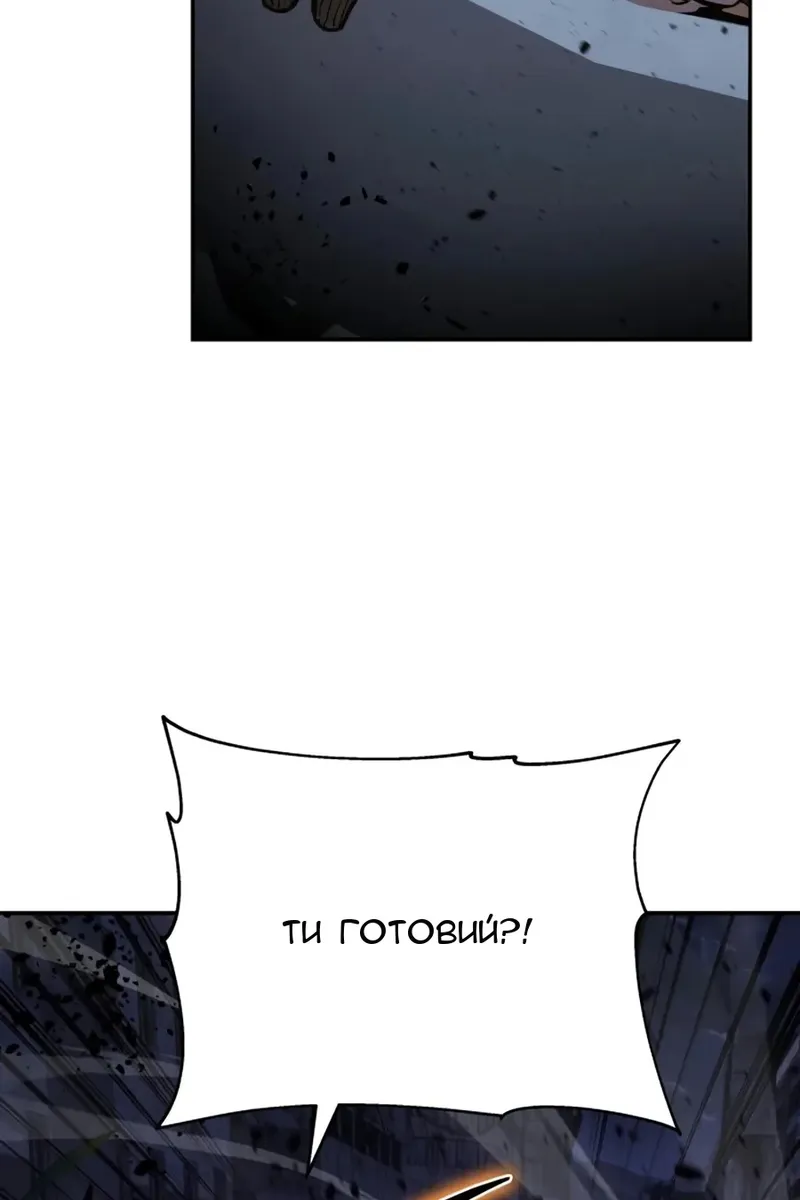 Сторінка 98