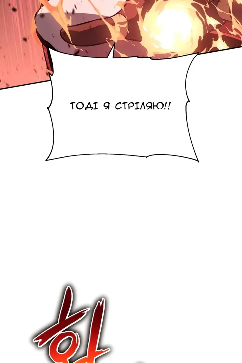 Сторінка 102
