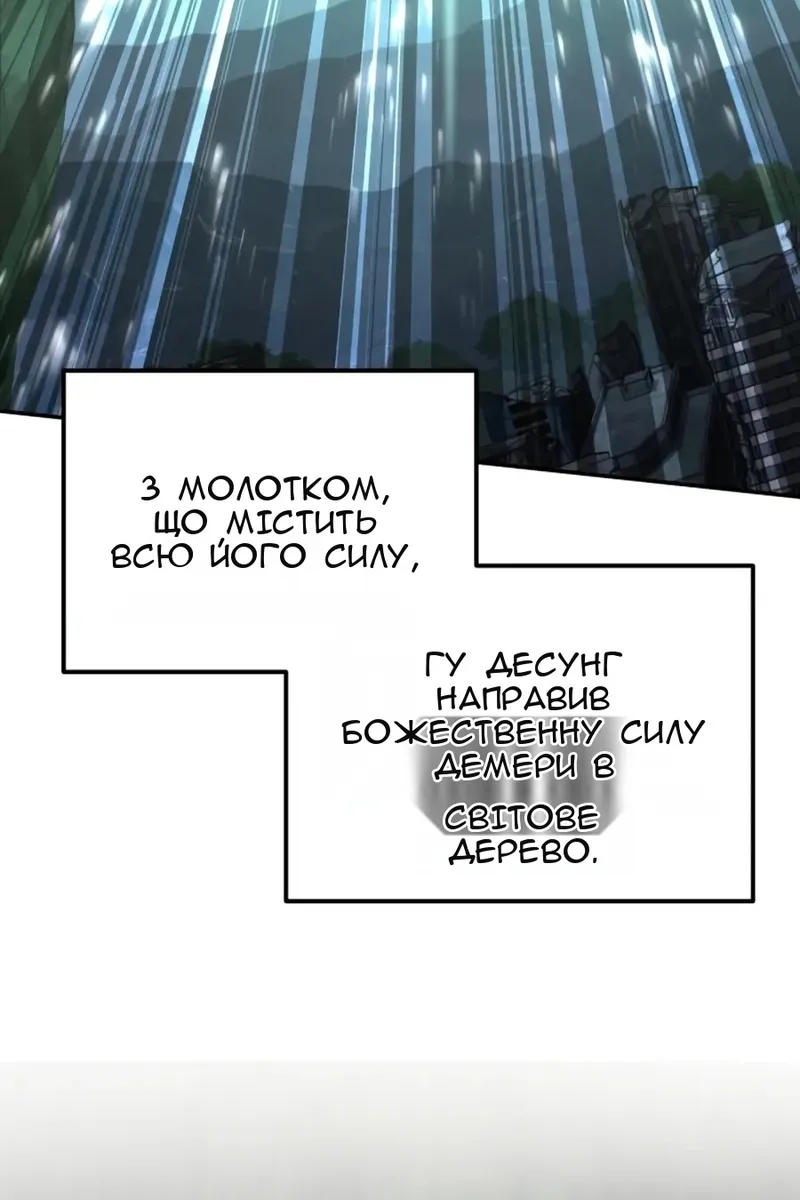 Сторінка 127