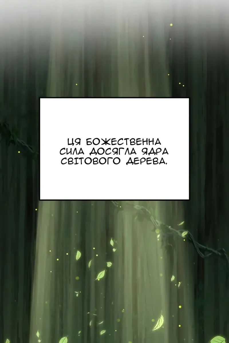 Сторінка 128