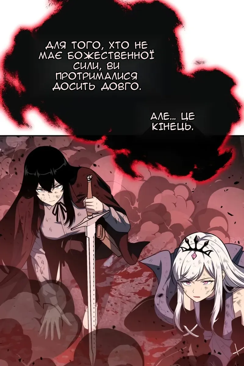 Сторінка 145
