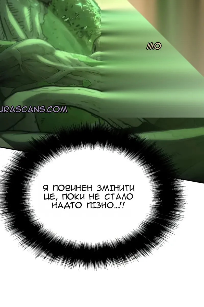 Сторінка 158