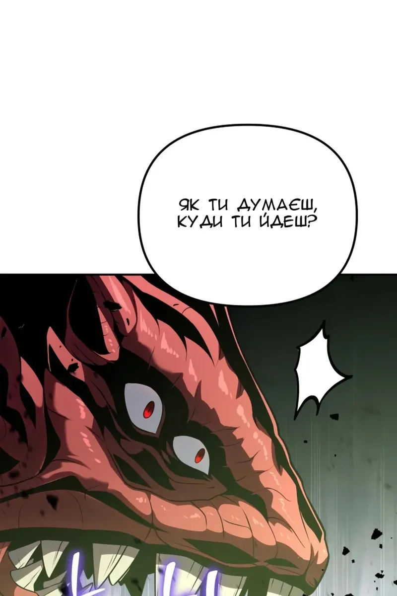 Сторінка 159
