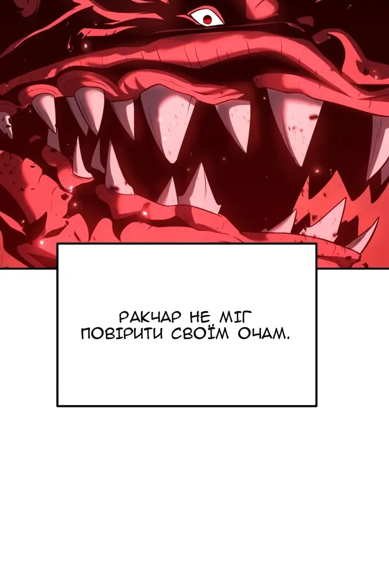 Сторінка 163