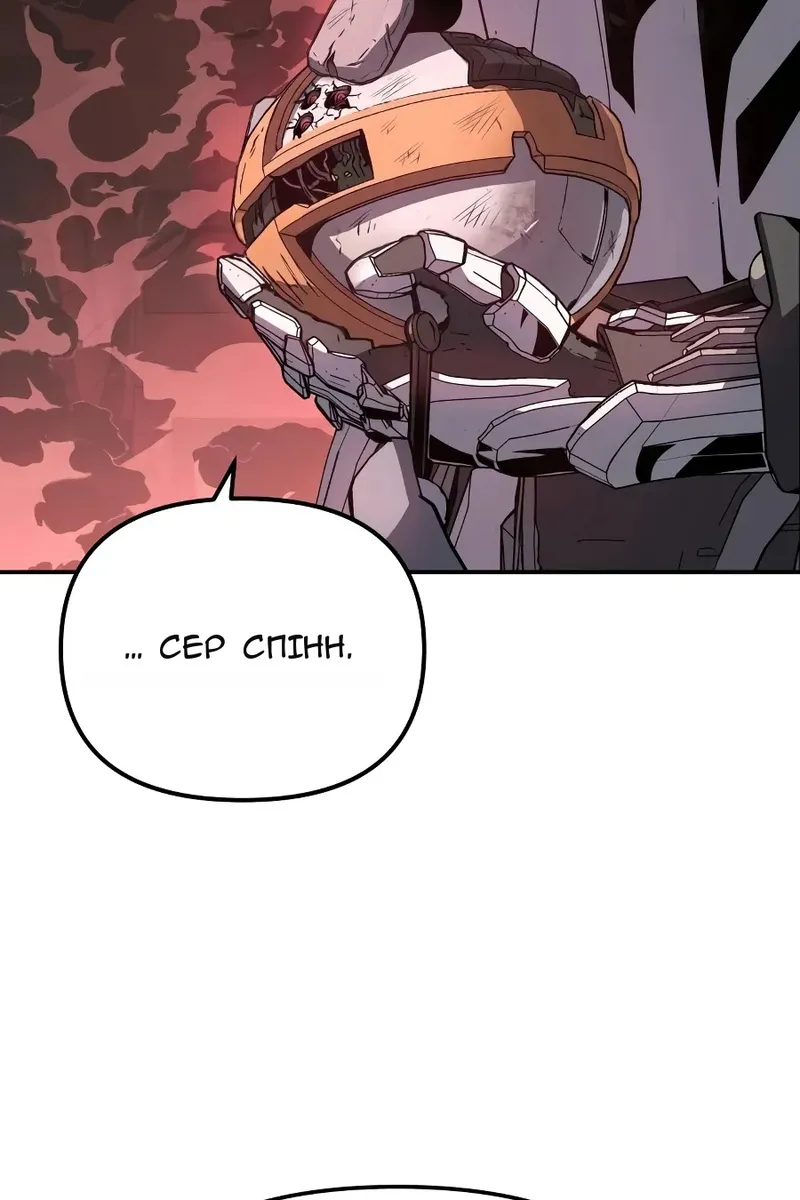 Сторінка 5