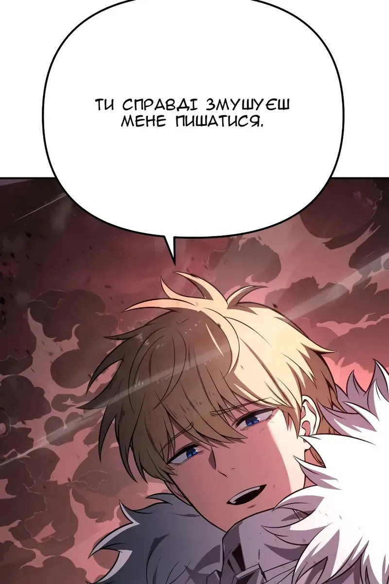 Сторінка 6