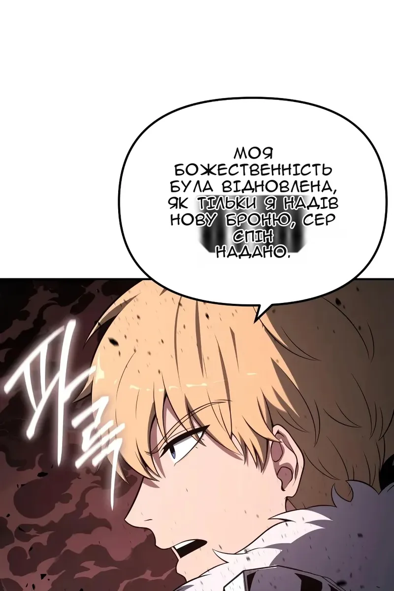 Сторінка 10
