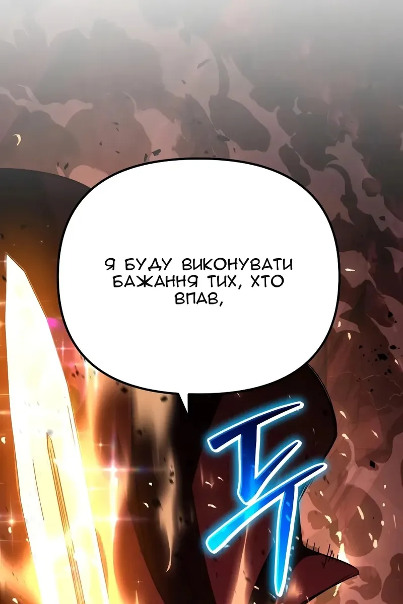 Сторінка 17