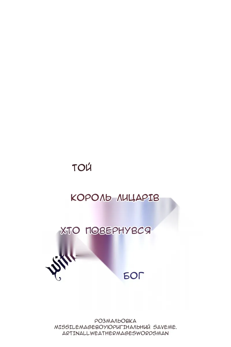 Сторінка 20