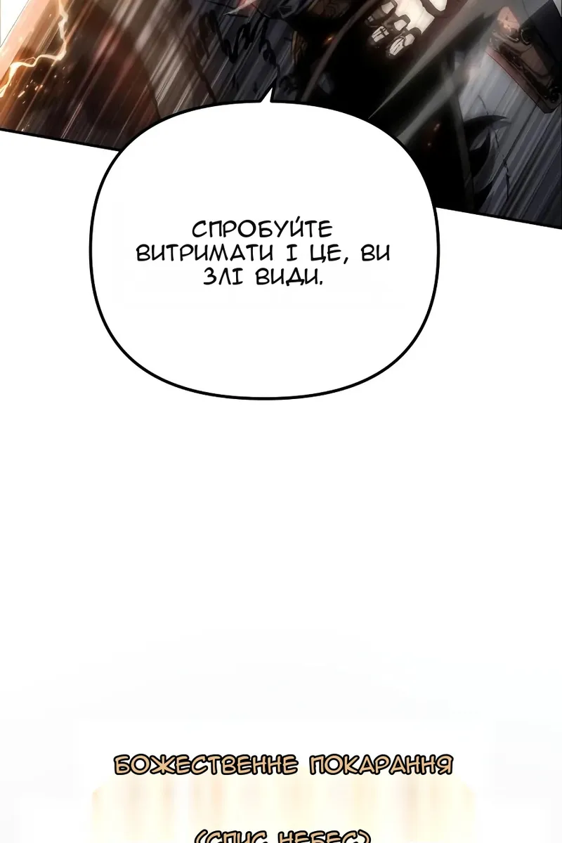 Сторінка 25