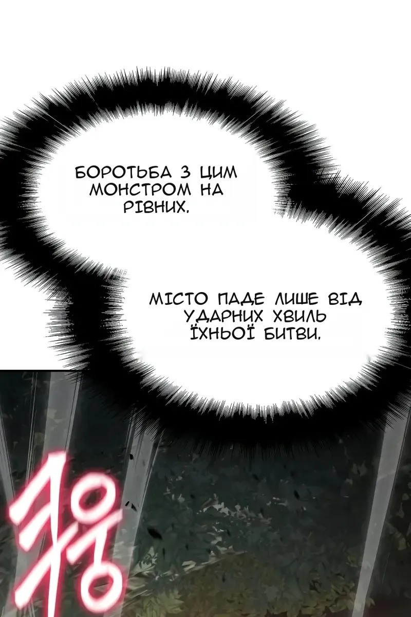 Сторінка 35