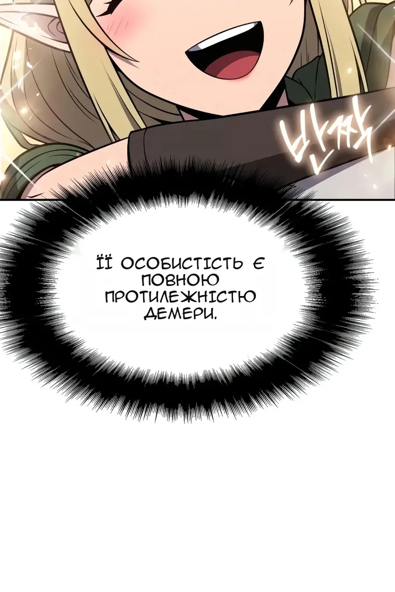 Сторінка 50