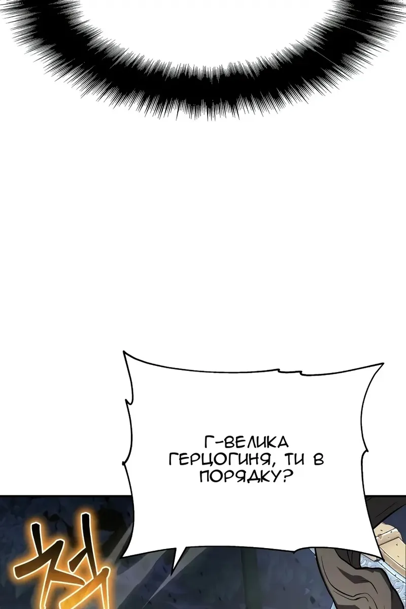 Сторінка 59