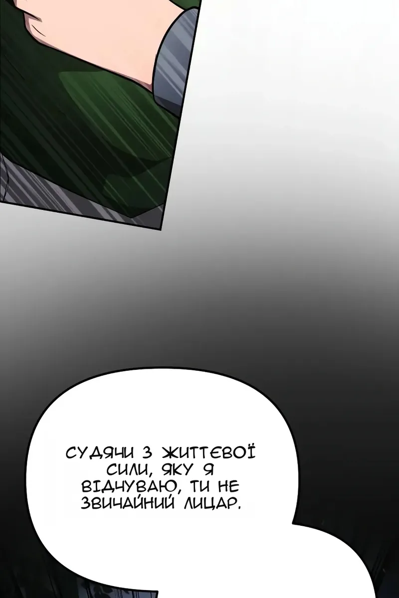 Сторінка 68