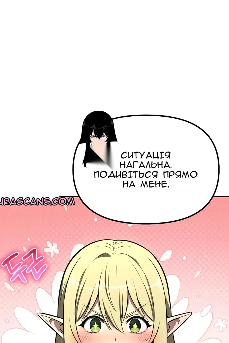 Сторінка 71