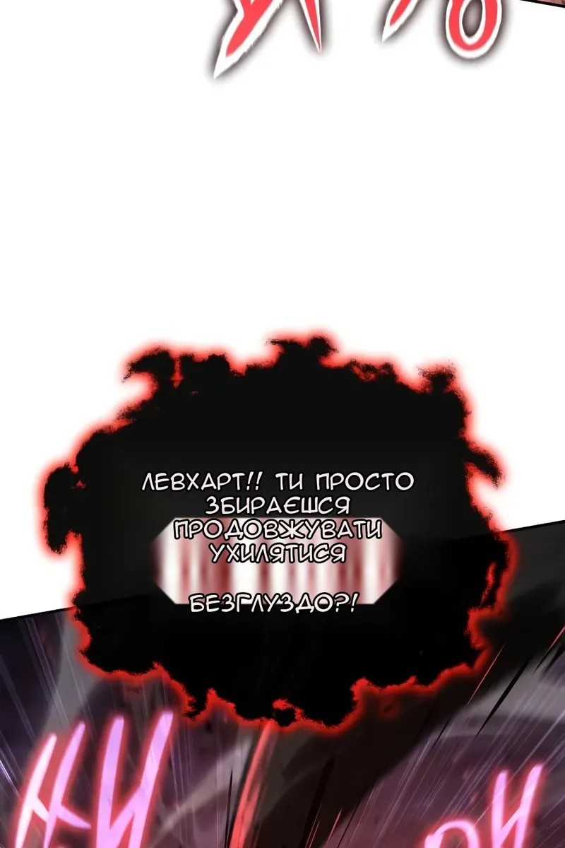 Сторінка 91