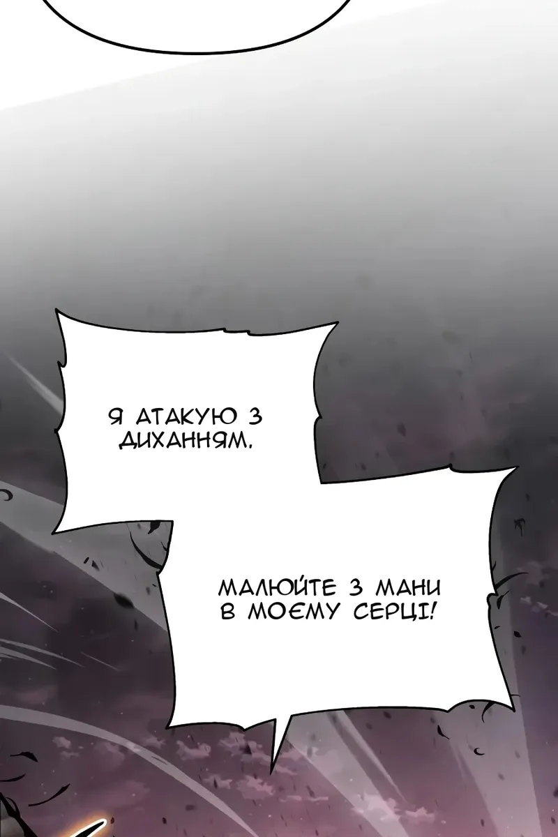 Сторінка 110