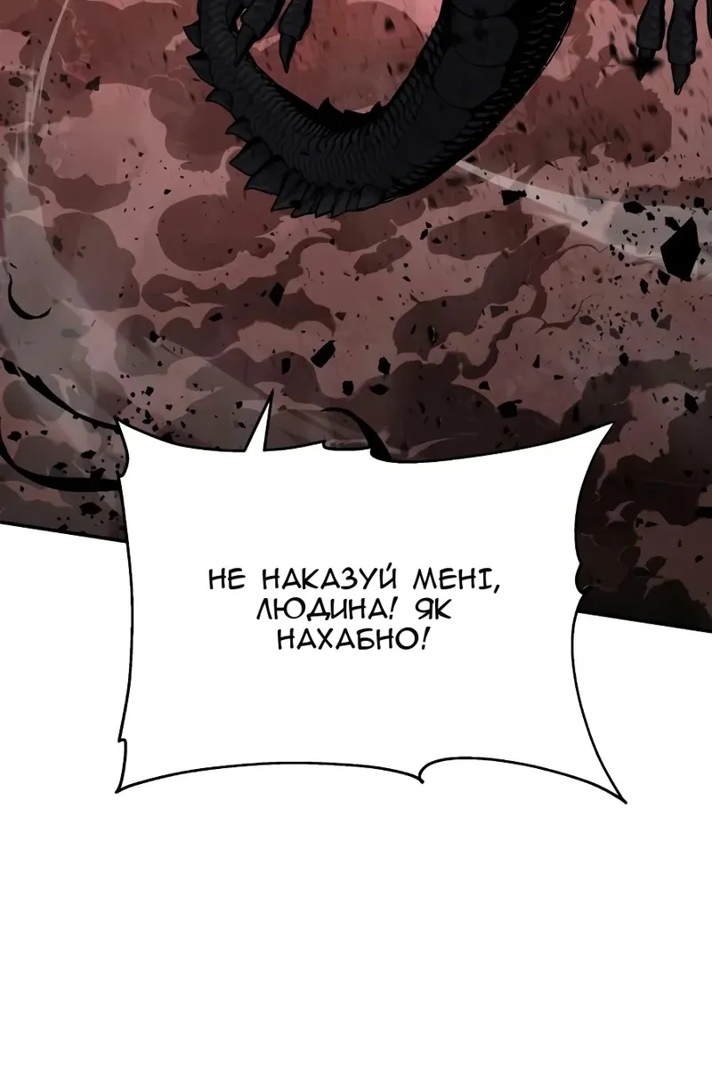 Сторінка 112