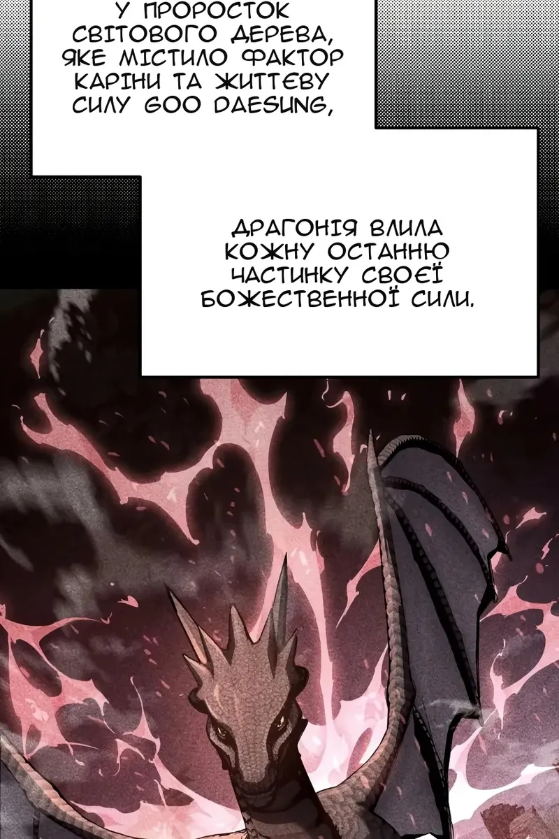 Сторінка 115