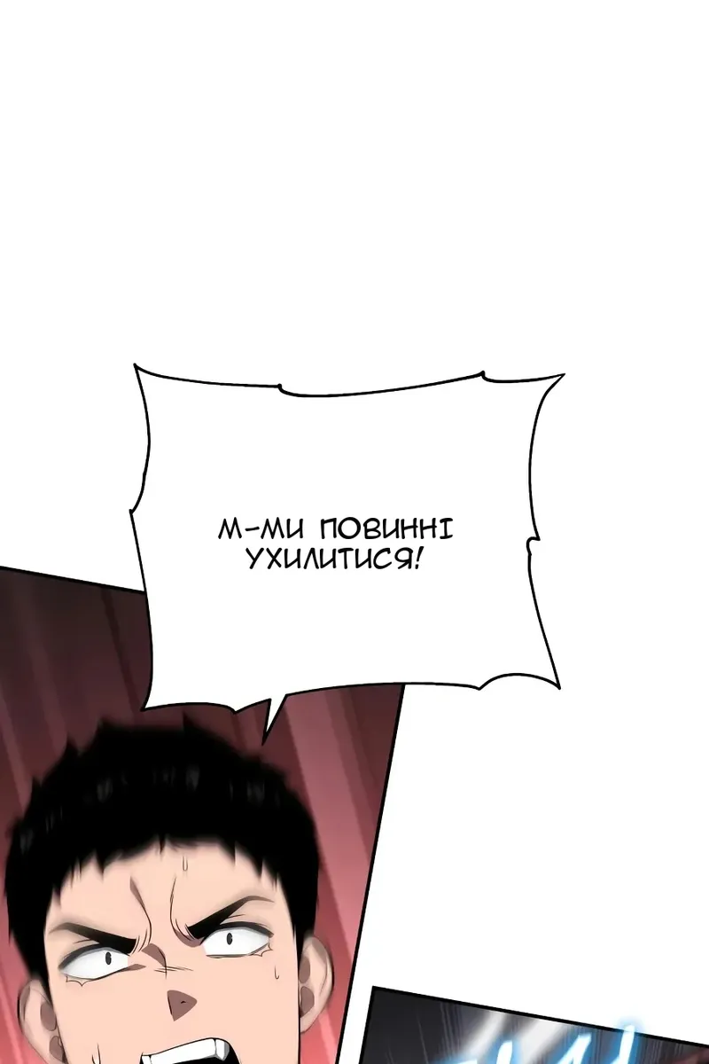 Сторінка 127