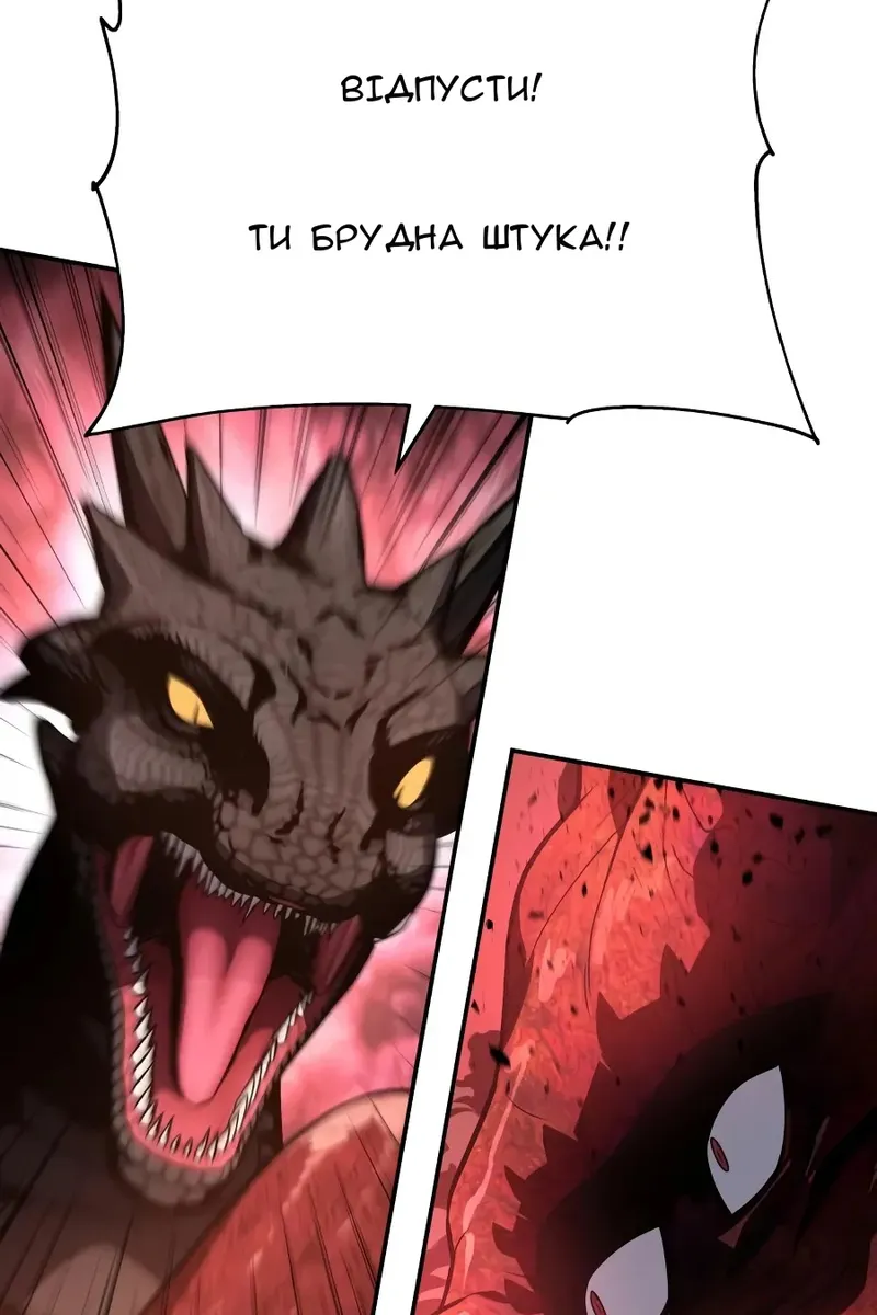Сторінка 136