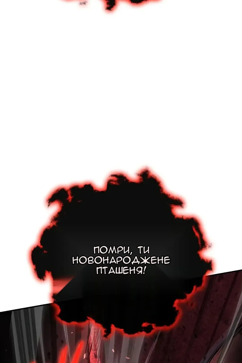 Сторінка 138