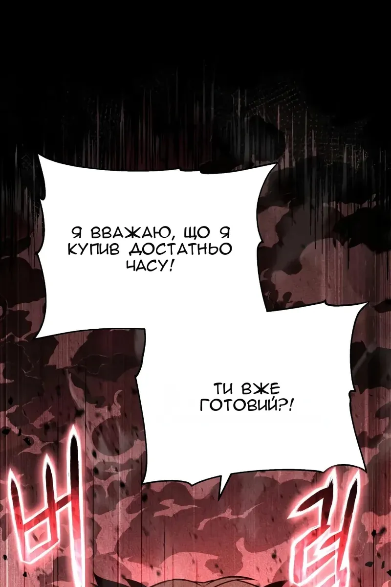 Сторінка 157