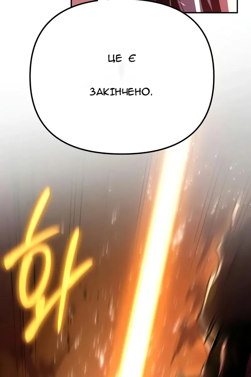 Сторінка 161