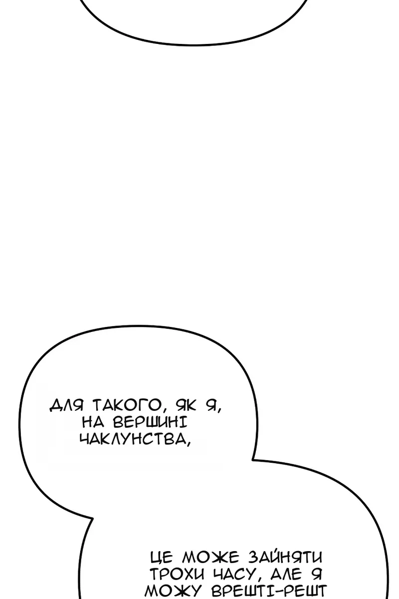 Сторінка 166