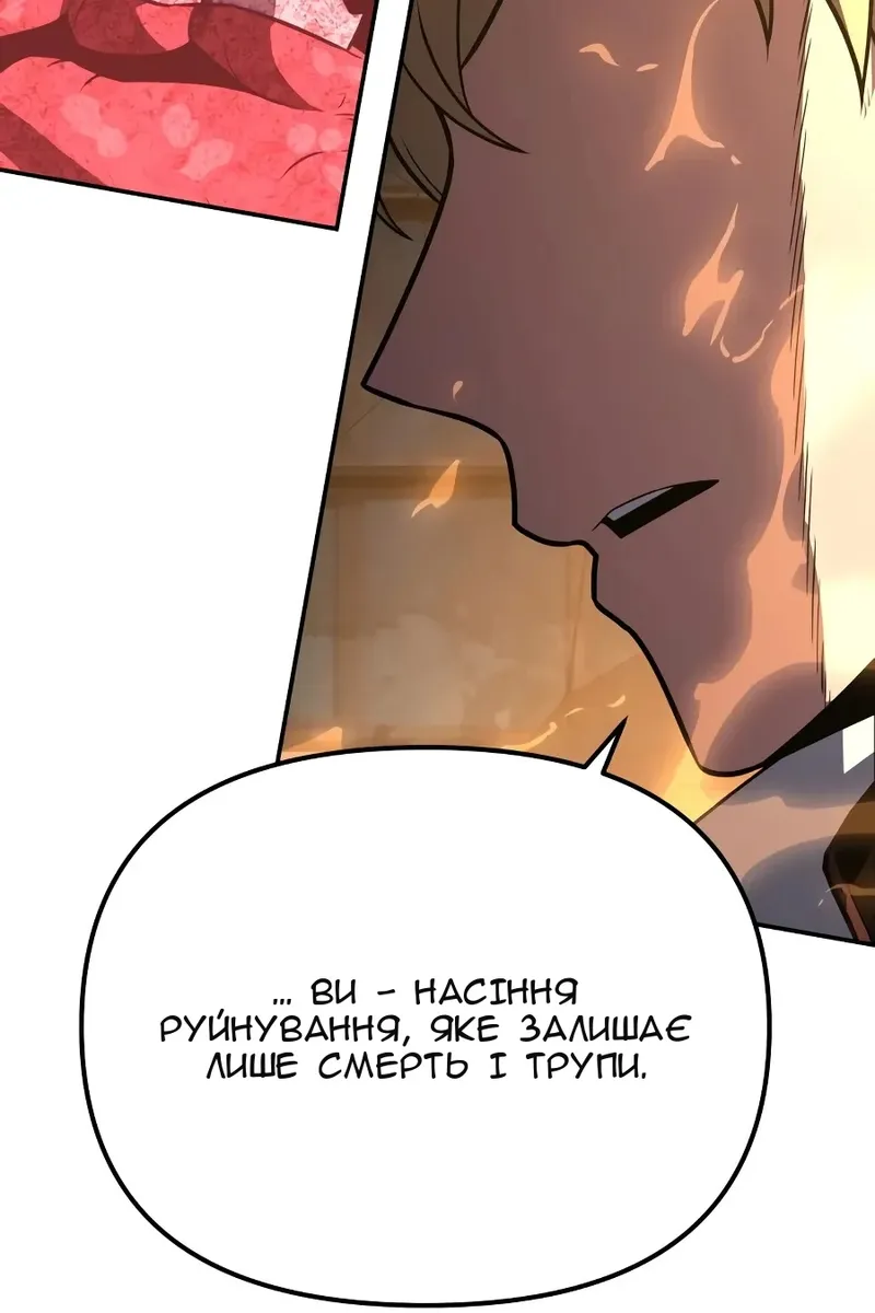 Сторінка 171