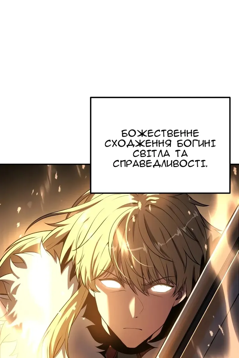 Сторінка 184