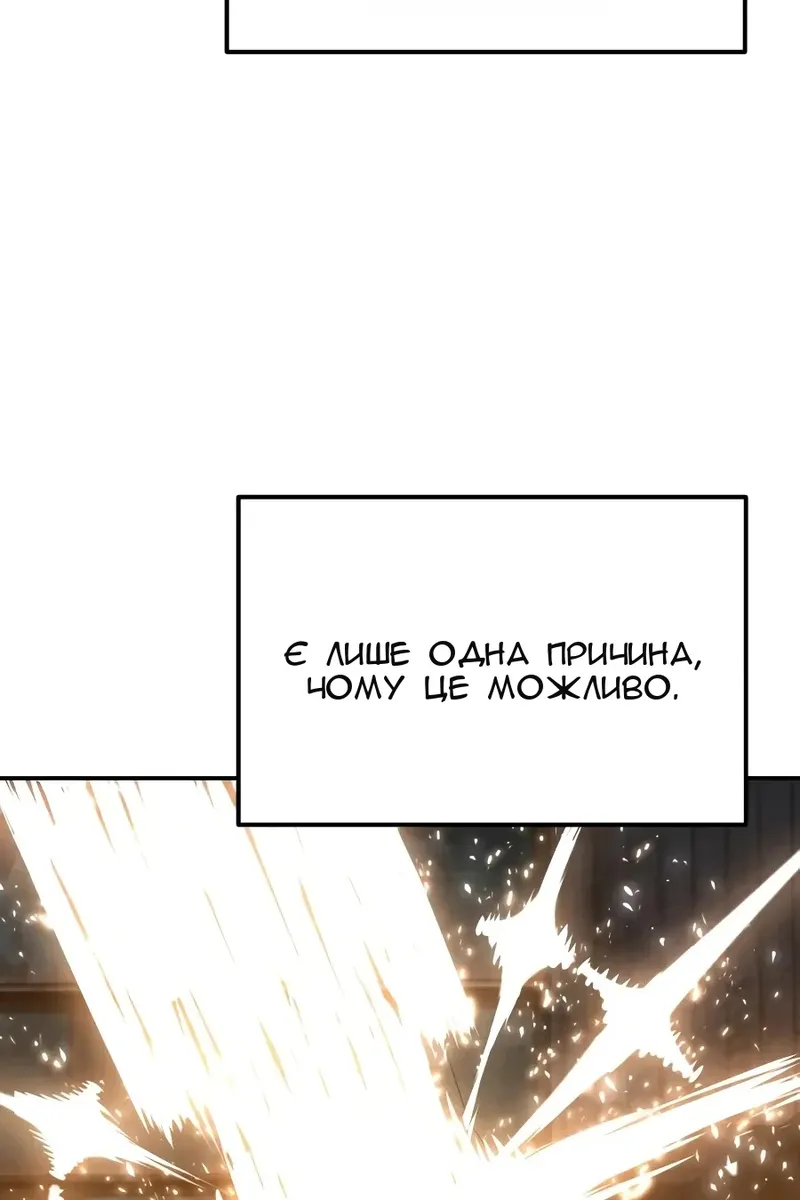 Сторінка 188