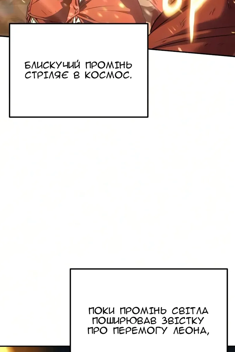 Сторінка 5