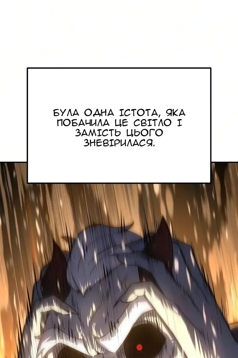 Сторінка 8
