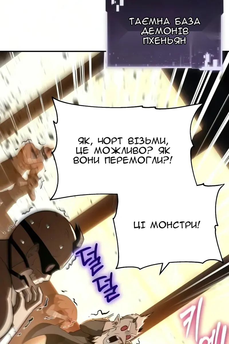 Сторінка 11
